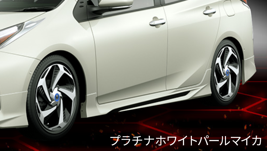 プリウス50系】モデリスタ サイドスカート ICONIC STYLE | VROOM プリウス50系】モデリスタ サイドスカート ICONIC STYLE | VROOM
