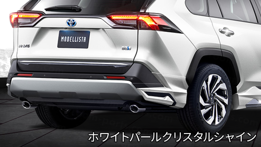 RAV4 50系】モデリスタ リヤスパッツ 純正塗装済 | VROOM RAV4 50系】モデリスタ リヤスパッツ 純正塗装済 | VROOM