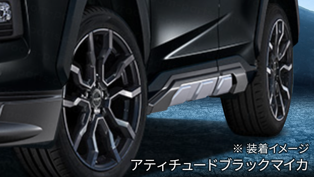 RAV4(50系)】モデリスタ JAOS サイドプロテクター|新品純正 通販 VROOM RAV4(50系)】モデリスタ JAOS サイドプロテクター|新品純正 通販 VROOM