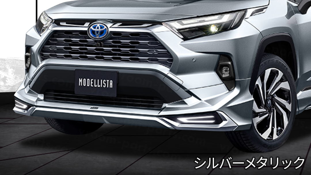 RAV4(50系)】フロントスポイラー – VROOM