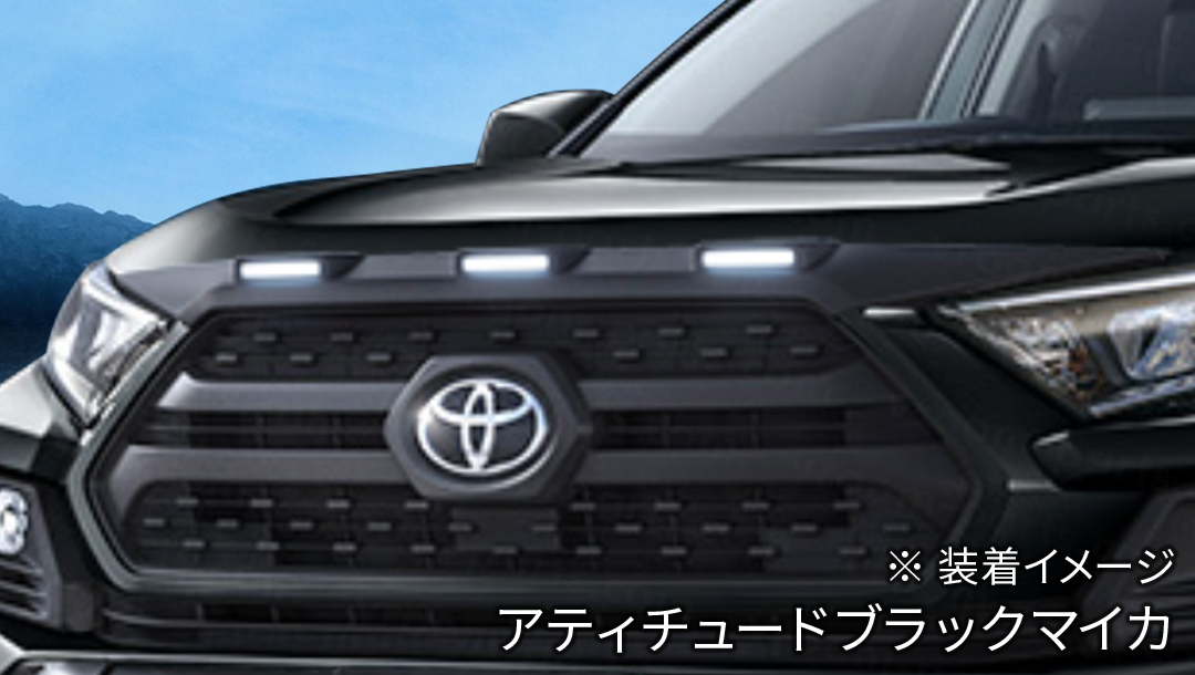 RAV4(50系)】モデリスタ JAOS ノーズプロテクター | VROOM RAV4(50系)】モデリスタ JAOS ノーズプロテクター | VROOM