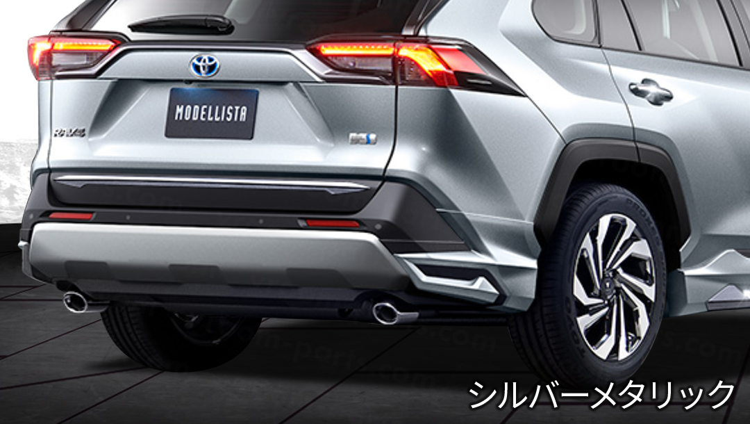 RAV4 モデリスタ リアスパッツ 1G3 グレーメタリック RAV4 RAV4 モデリスタ リアスパッツ 1G3 グレーメタリック RAV4