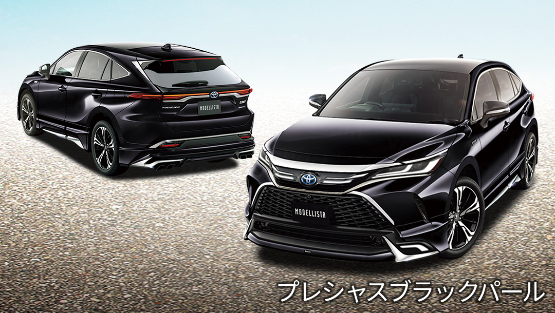 ハリアーPHEV80系】MODELLISTA エアロパーツセット（GRAN BLAZE STYLE