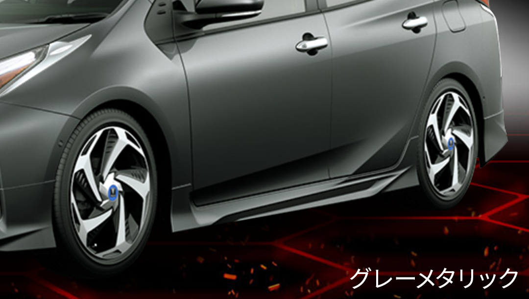 プリウス50系】モデリスタ サイドスカート ICONIC STYLE | VROOM プリウス50系】モデリスタ サイドスカート ICONIC STYLE | VROOM
