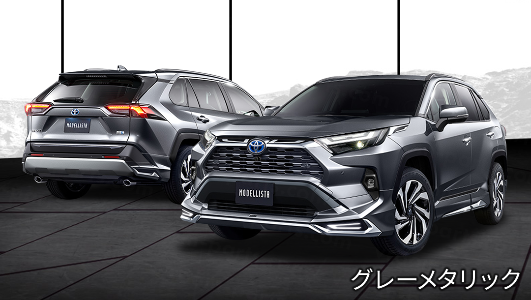 RAV4 モデリスタ サイドスカート D2611-60110-B1 1G3 RAV4 モデリスタ サイドスカート D2611-60110-B1 1G3