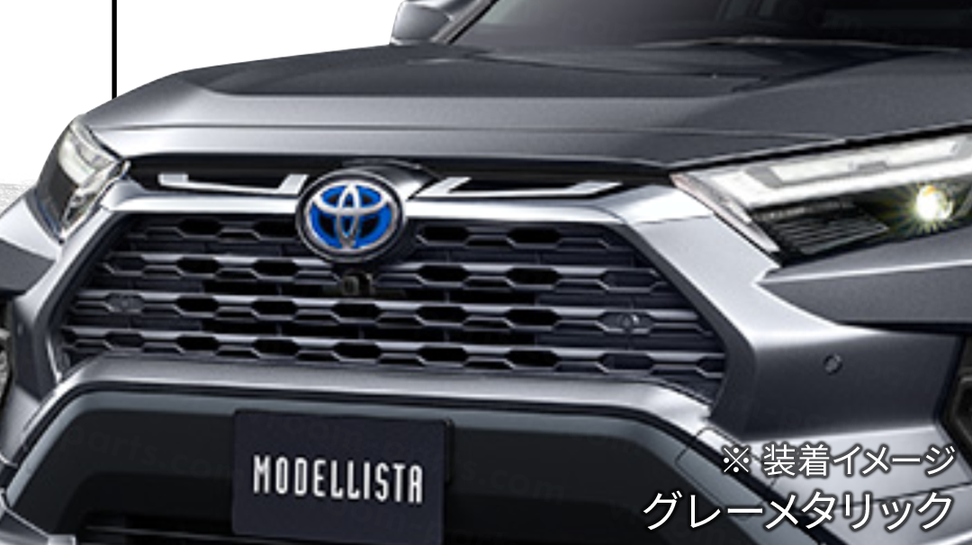 RAV4 50系】モデリスタ フロントグリルガーニッシュ | VROOM RAV4 50系】モデリスタ フロントグリルガーニッシュ | VROOM