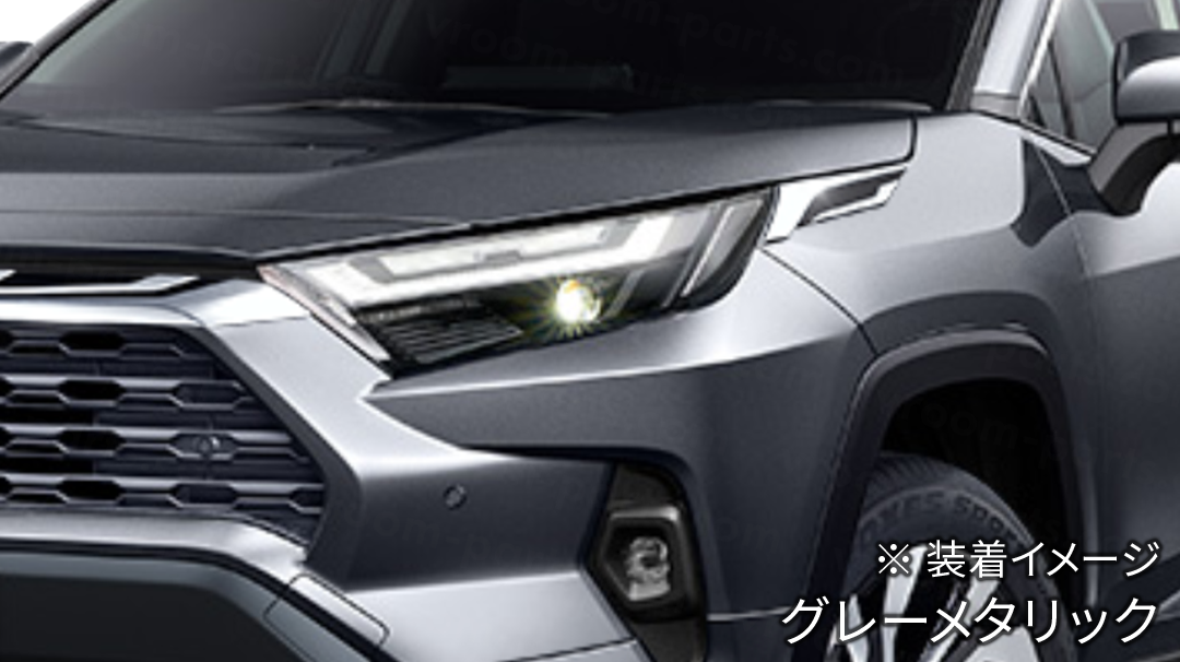 RAV4(50系)】モデリスタ ヘッドランプガーニッシュ|新品純正 通販 VROOM RAV4(50系)】モデリスタ ヘッドランプガーニッシュ|新品純正 通販 VROOM