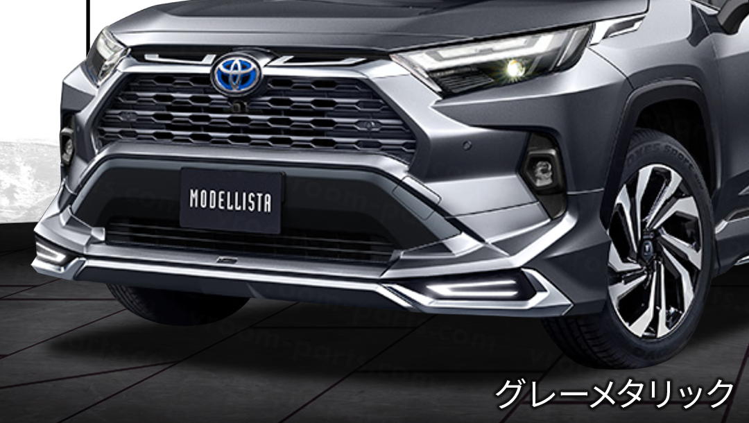 RAV4 50系】モデリスタ フロントスポイラー 純正塗装済 | VROOM RAV4 50系】モデリスタ フロントスポイラー 純正塗装済 | VROOM