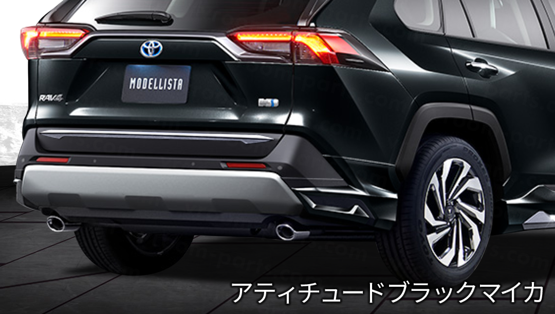 RAV4(50系)】モデリスタ リヤスパッツ|新品純正 通販 VROOM RAV4(50系)】モデリスタ リヤスパッツ|新品純正 通販 VROOM