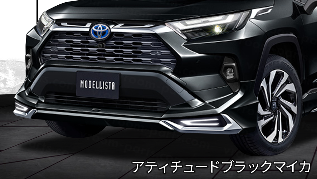 モデリスタ フロントスポイラー(パール) RAV4 RAV4 MODELLISTA モデリスタ フロントスポイラー(パール) RAV4 RAV4 MODELLISTA