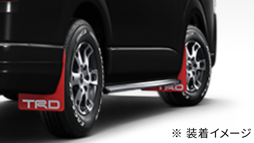 ハイエース200系】TRD サイドスカート Ver.2|新品純正 通販 VROOM ハイエース200系】TRD サイドスカート Ver.2|新品純正 通販 VROOM