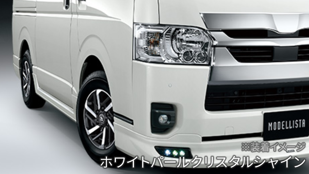 ハイエース200系】モデリスタ サイドスカート | VROOM ハイエース200系】モデリスタ サイドスカート | VROOM