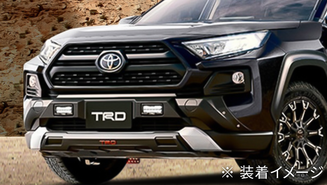 RAV4 50系】TRD フロントバンパーガーニッシュ LED付 | VROOM RAV4 50系】TRD フロントバンパーガーニッシュ LED付 | VROOM
