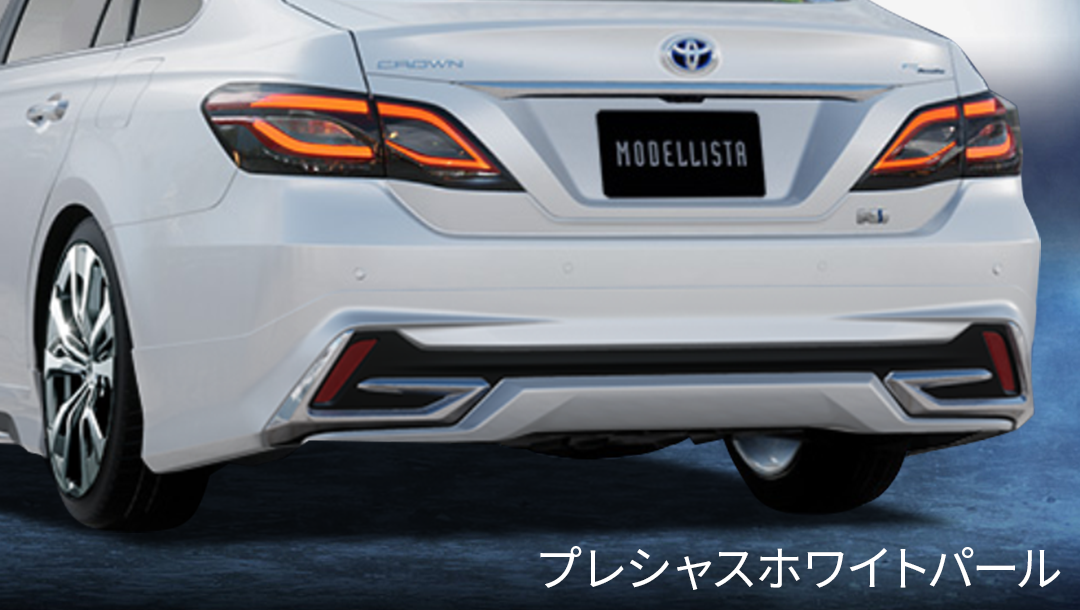 クラウン220系/H20系】モデリスタ リヤスカート(G/S/B用) | VROOM クラウン220系/H20系】モデリスタ リヤスカート(G/S/B用) | VROOM