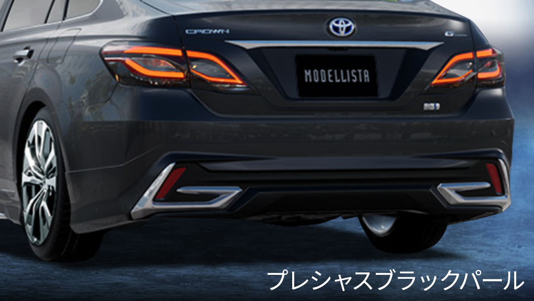 クラウン220系/H20系】モデリスタ リヤスカート(G/S/B用) | VROOM クラウン220系/H20系】モデリスタ リヤスカート(G/S/B用) | VROOM