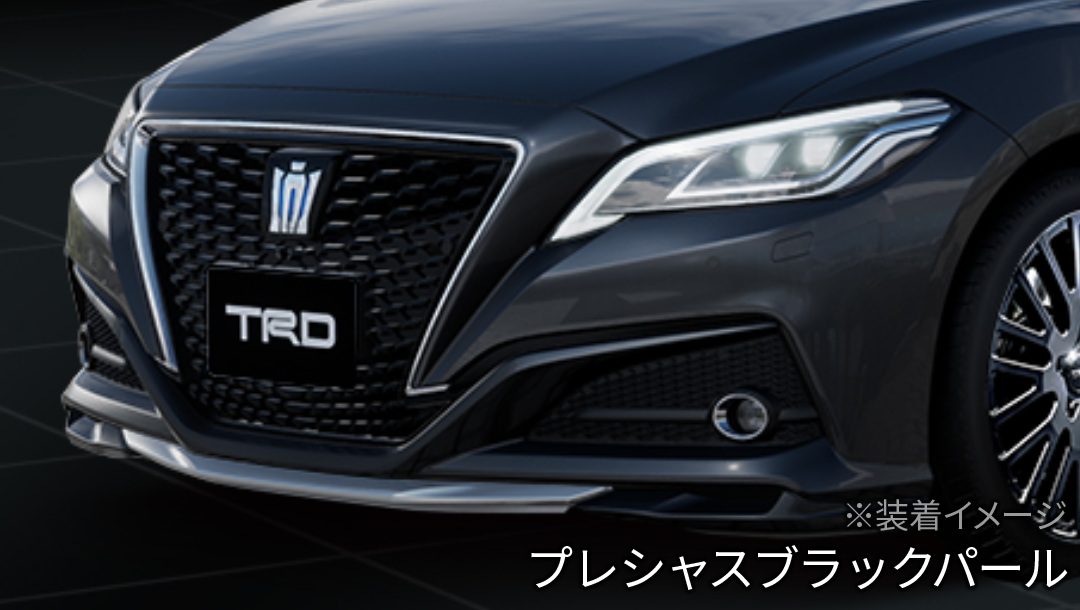 220クラウン モデリスタ フロントリップスポイラー 202ブラック 220クラウン モデリスタ フロントリップスポイラー 202ブラック