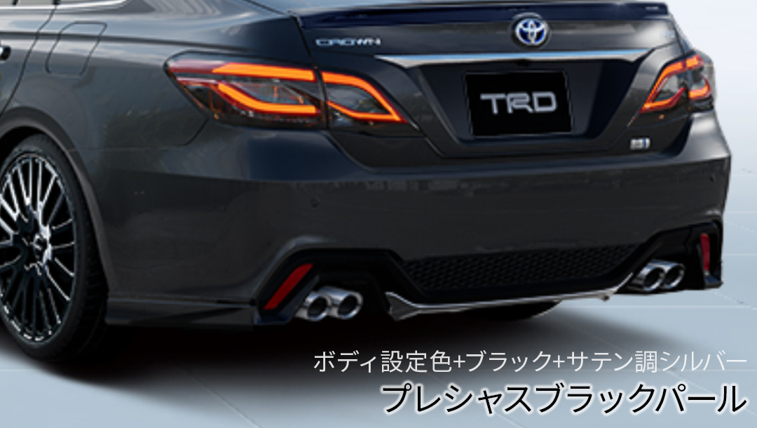 220系クラウン TRDモデリスタバンパースポイラー塗装して発送します! 220系クラウン TRDモデリスタバンパースポイラー塗装して発送します!