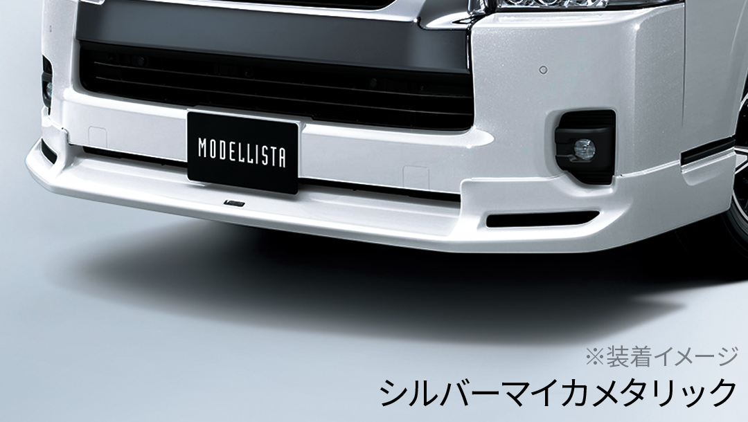 【ハイエース200系】MODELLISTA Version ワイド フロントスポイラー – VROOM