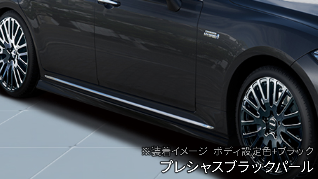 クラウン220系/H20系】TRD サイドスカート RSボディ用 | VROOM クラウン220系/H20系】TRD サイドスカート RSボディ用 | VROOM