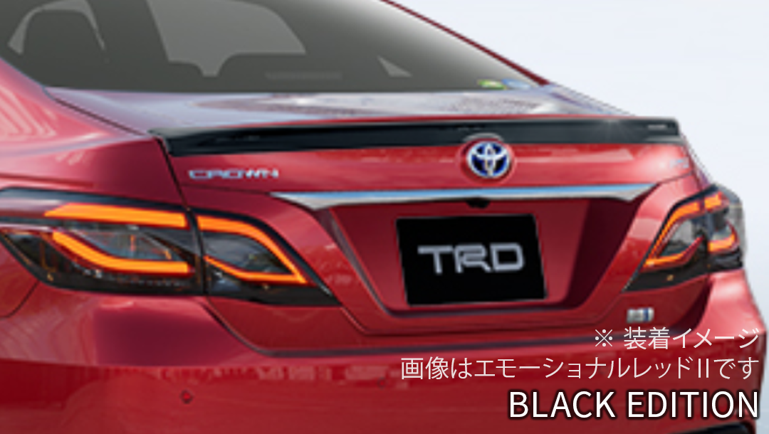 クラウン220 RSアドバンス トランクスポイラー トランクスポイラー 220 クラウン220 RSアドバンス トランクスポイラー トランクスポイラー 220