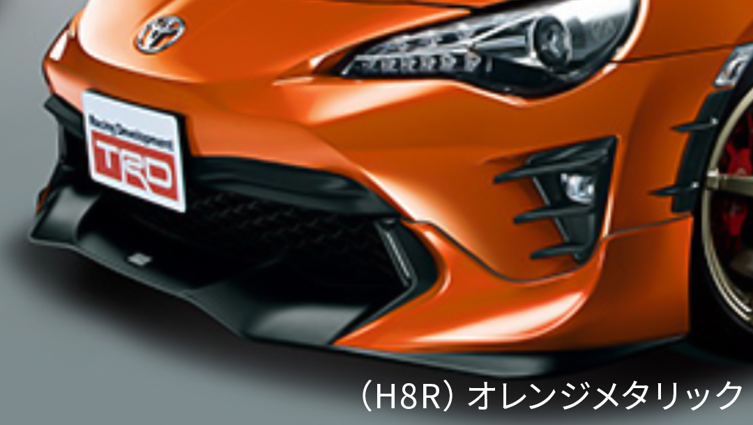 86後期】TRD フロントスポイラー | VROOM 86後期】TRD フロントスポイラー | VROOM