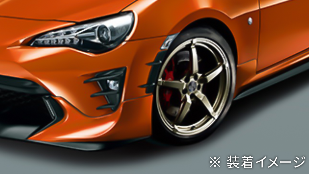 トヨタ 86 TRD MS319-18001 エアロタービュレーター 前後セット 楽天 トヨタ 86 TRD MS319-18001 エアロタービュレーター 前後セット 楽天