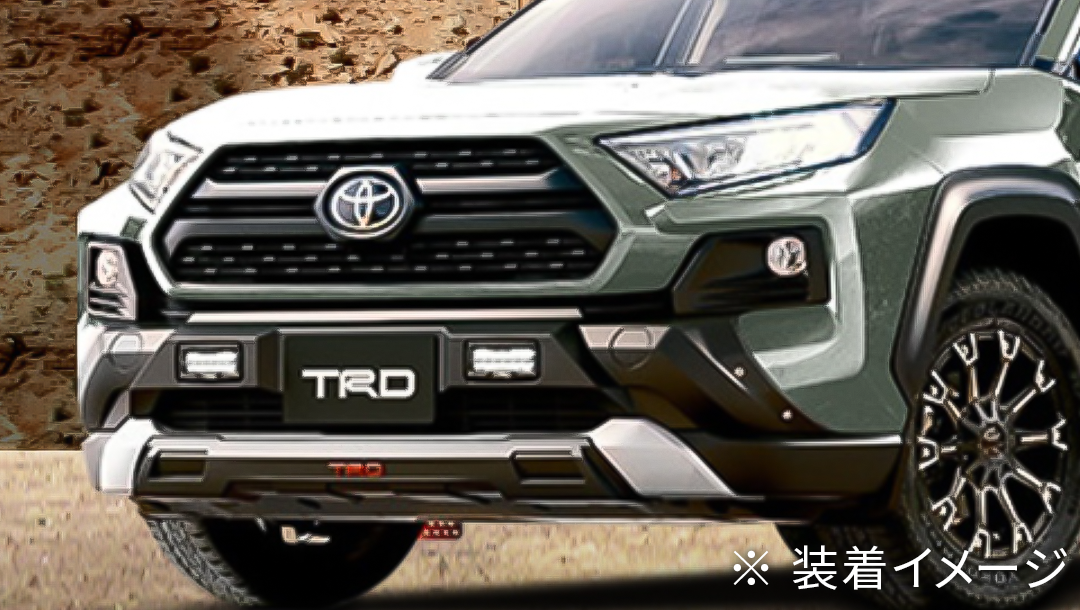 RAV4 50系】TRD フロントバンパーガーニッシュ LED付 | VROOM RAV4 50系】TRD フロントバンパーガーニッシュ LED付 | VROOM