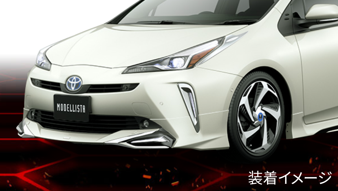 プリウス50 モデリスタヘッドライトメッキ プリウス50系】ヘッドライトガーニッシュ – VROOM