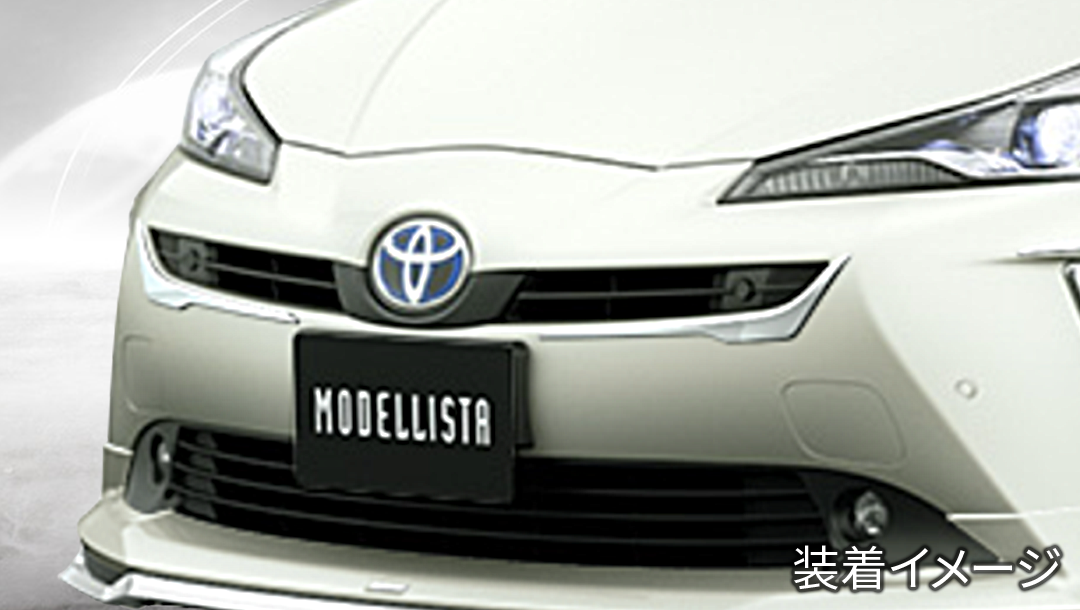 新品】50プリウス モデリスタ フロントガーニッシュ 上部のみ 楽天市場 新品】50プリウス モデリスタ フロントガーニッシュ 上部のみ 楽天市場