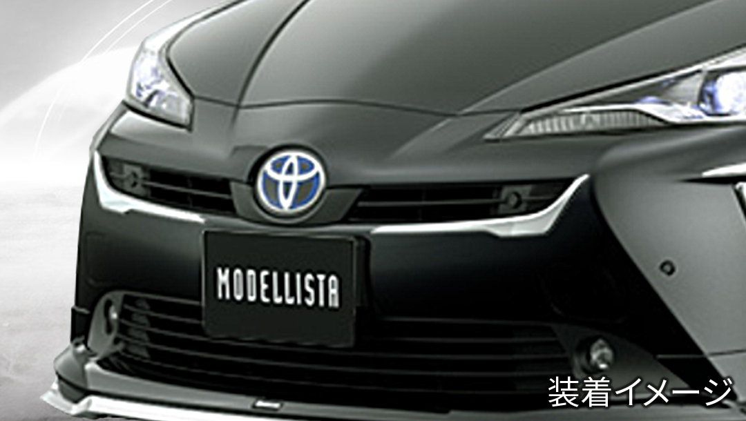 新品】50プリウス モデリスタ フロントガーニッシュ 上部のみ 新品】50 新品】50プリウス モデリスタ フロントガーニッシュ 上部のみ 新品】50