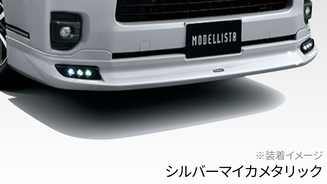 ハイエース200系】フロントスポイラー(デイライト) – VROOM ハイエース200系】フロントスポイラー(デイライト) – VROOM