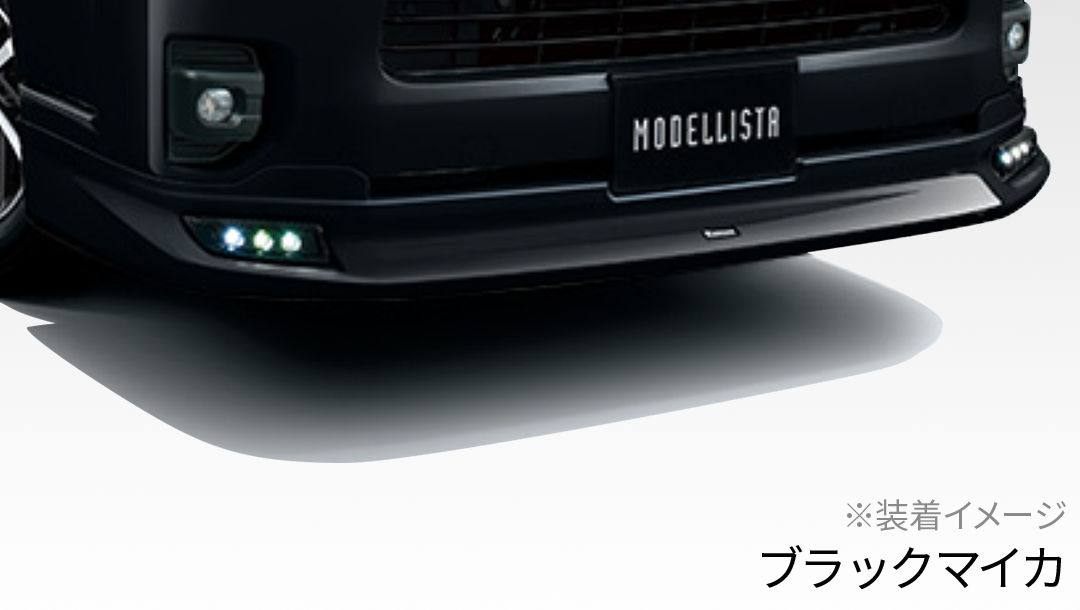 ハイエース200系】フロントスポイラー(デイライト) – VROOM ハイエース200系】フロントスポイラー(デイライト) – VROOM