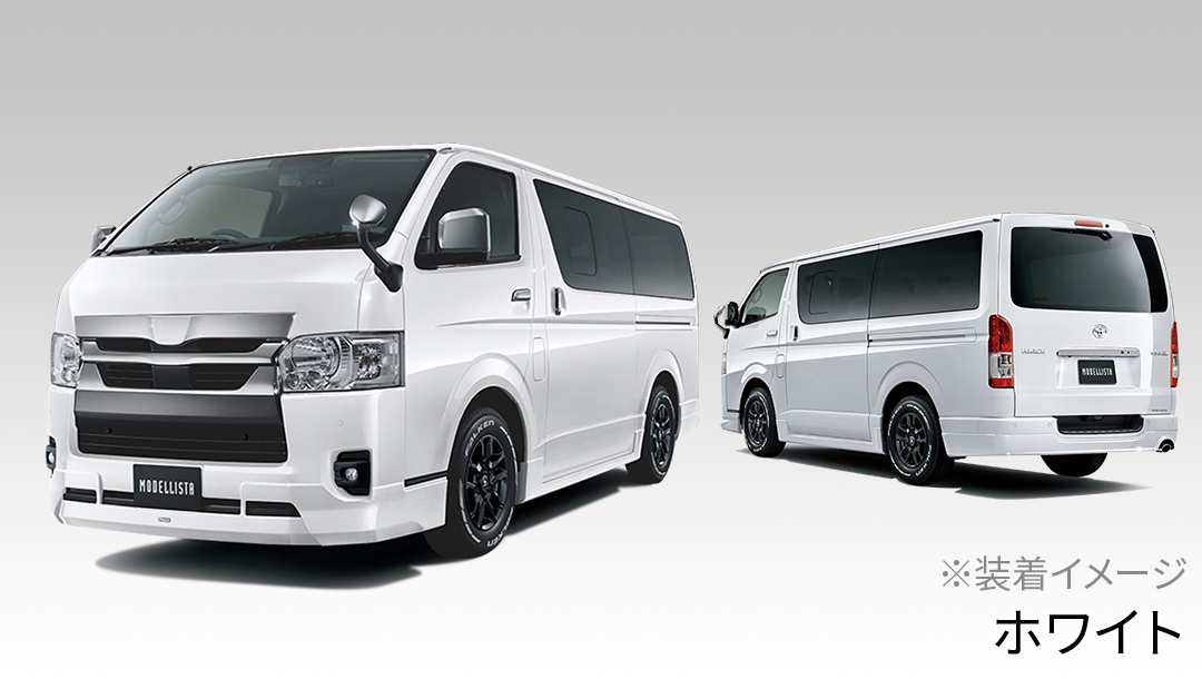 ハイエースモデリスタエアロ ハイエース200系】MODELLISTA Version Ⅱ エアロキット – VROOM