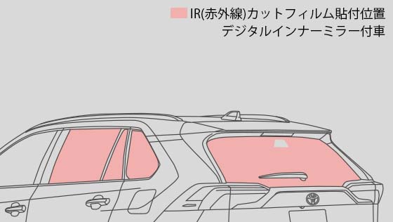 【RAV4 PHV54系】IR（赤外線）カットフィルム – VROOM