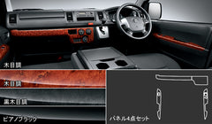 interior_01l_240x.jpg?v=1650945959