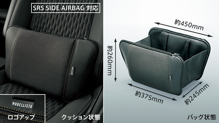 ノア90系】モデリスタ スマートクッショントート | VROOM