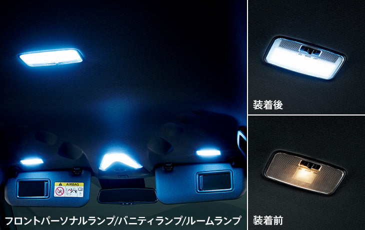 在庫一掃セール C-HR10系/50系】LEDルームランプセット（面発光タイプ） VROOM – パーツ