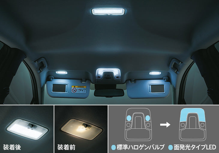 50プリウス MODELLISTA モデリスタLEDルームランプ プリウス50系】モデリスタ LEDルームランプセット 面発光 | VROOM
