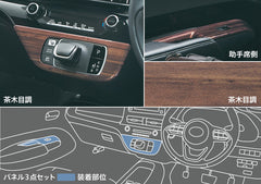 MODELISTA インテリアパネルセット MSD93-B1002 MODELISTA インテリアパネルセット MSD93-B1002 Yahoo