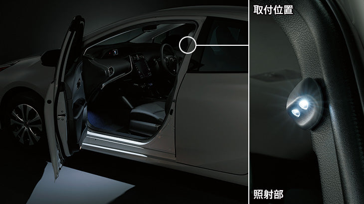 プリウス50系】LEDスマートフットライト – VROOM