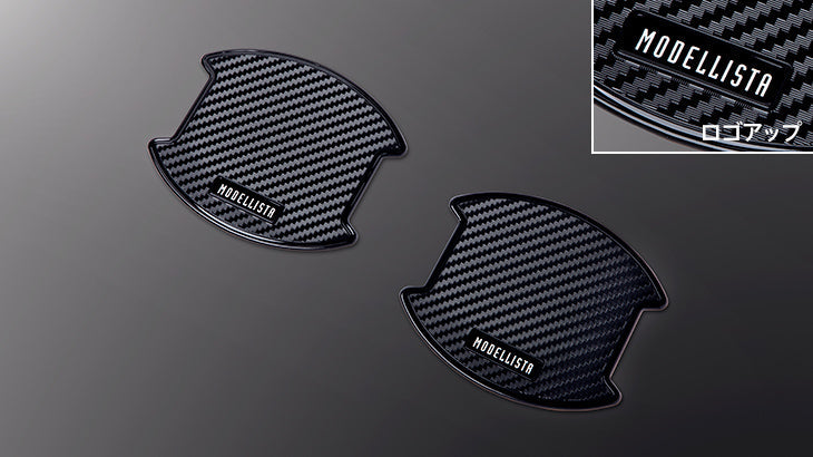 【ハリアーPHEV80系】ドアハンドルプロテクター（ブラック/シルバー）