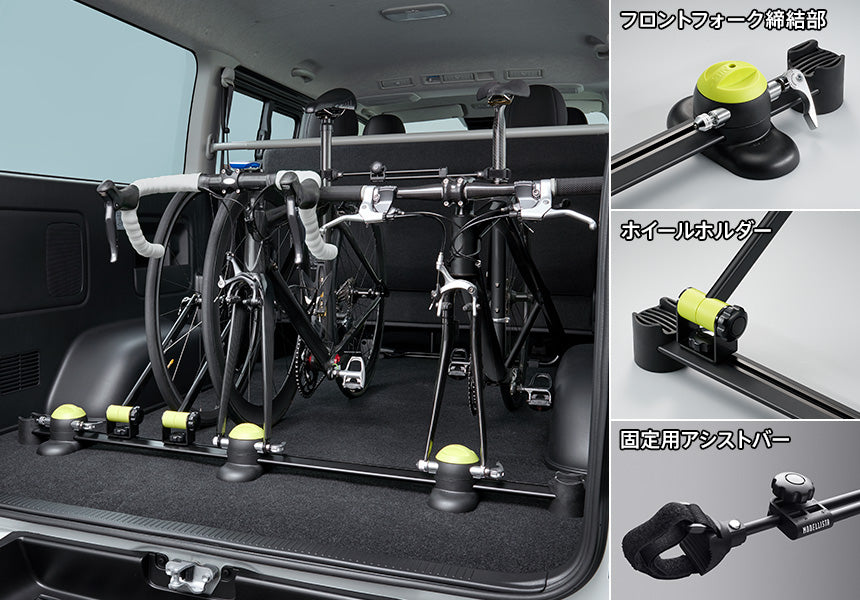 ハイエース200系】サイクルホルダー – VROOM 